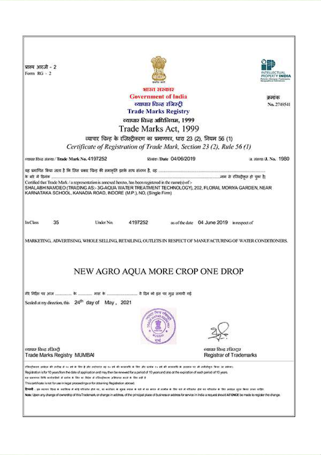 certificate 16