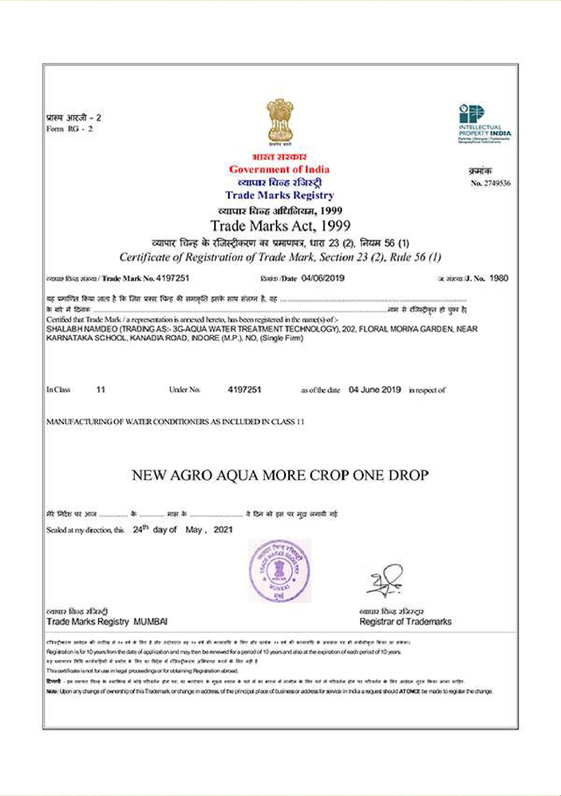 certificate 17